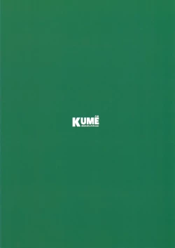 Page 34 of Dareka no Ningyou | The Doll of Another