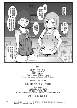 Page 25 of Koui Ari
