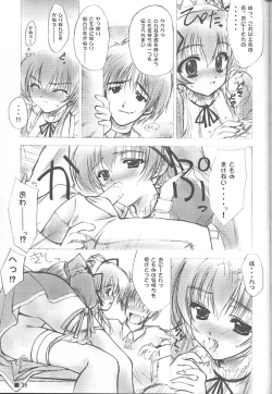 Page 34 of TINY MAGIC