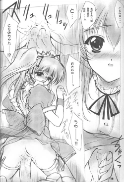 Page 35 of TINY MAGIC