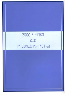 Page 42 of TINY MAGIC