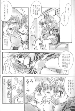 Page 9 of TINY MAGIC