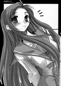 Page 3 of Tsuruya Style