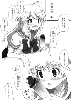 Page 11 of SummerDaysSchool