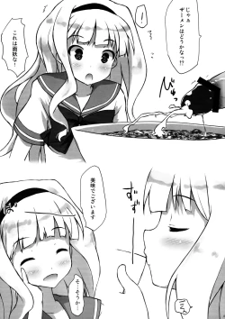 Page 14 of SummerDaysSchool