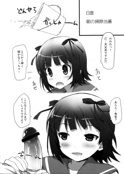 Page 3 of SummerDaysSchool