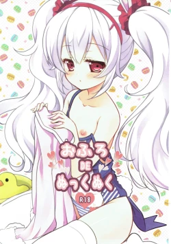 Page 2 of Ofuro DE Nukkunuku | Snuggling in the bath