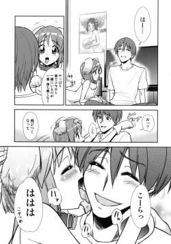 Page 8 of ～Otonashi Mousou Gekijou～Super KOTORI Time - Zoku Yukiho hen