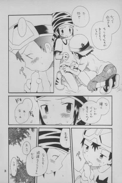 Page 29 of Digimon Bousou Ressha