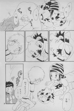 Page 35 of Digimon Bousou Ressha