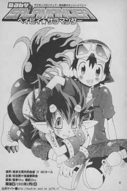 Page 46 of Digimon Bousou Ressha