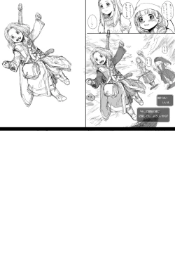 Page 41 of Tensei Shitara Shota Yuusha datta Ken 2