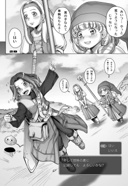 Page 66 of Tensei Shitara Shota Yuusha datta Ken 2