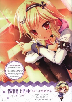 Page 10 of Kiniro Loveriche full color book