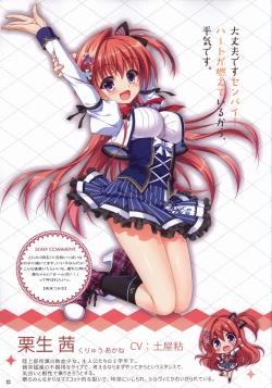 Page 12 of Kiniro Loveriche full color book