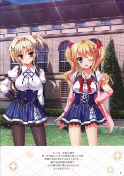 Page 3 of Kiniro Loveriche full color book