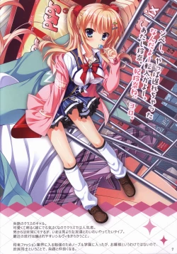 Page 7 of Kiniro Loveriche full color book