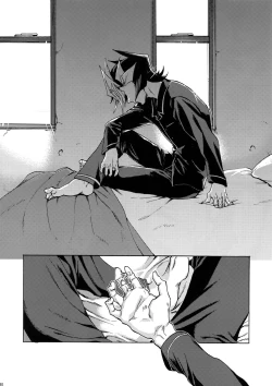 Page 29 of Minaide Kure Kusanagi-san