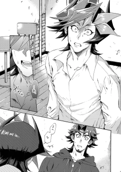 Page 54 of Minaide Kure Kusanagi-san