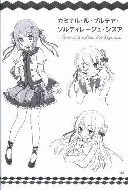 Page 31 of Kiniro Loveriche Visualworks GOLDEN WINTER BOOK