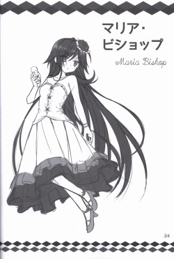 Page 33 of Kiniro Loveriche Visualworks GOLDEN WINTER BOOK