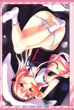 Page 22 of Kanojo ga ore ni kureta mono. Ore ga kanojo ni ageru mono. ILLUSTRATIONS