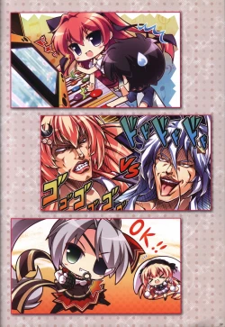 Page 60 of Kanojo ga ore ni kureta mono. Ore ga kanojo ni ageru mono. ILLUSTRATIONS