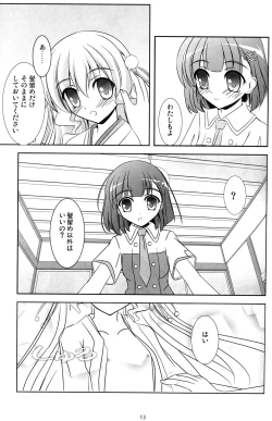 Page 13 of Lapis lazuli