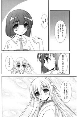 Page 6 of Lapis lazuli