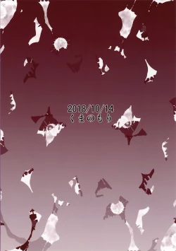 Page 26 of SHRINE PET