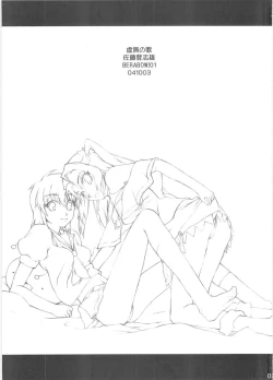 Page 2 of BERABOW! 01