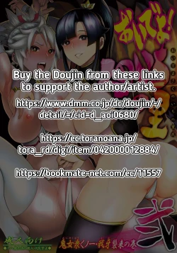 Page 2 of Oideyo! Kunoichi no Sato NiAttack of Gaga the Onimeshuu Kunoichi