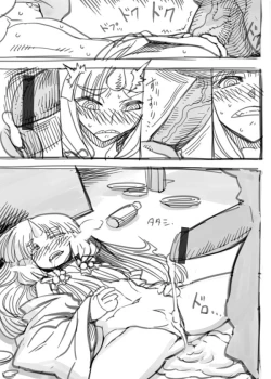 Page 9 of Mugen no Frontier no Ibutsu