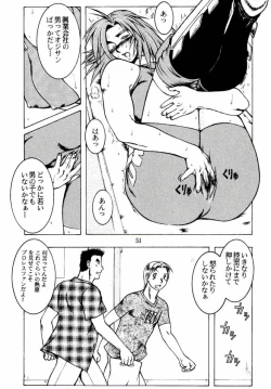 Page 11 of if you smell what the TINA is cooking.zip