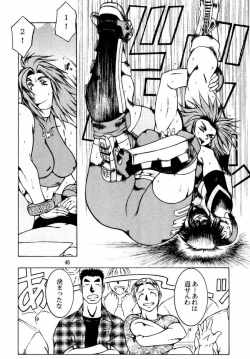 Page 6 of if you smell what the TINA is cooking.zip