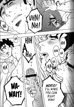 Page 131 of Nokoshibito ch.1-6