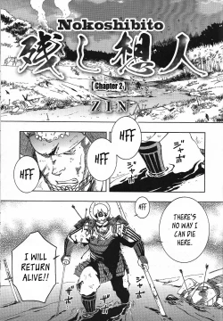 Page 21 of Nokoshibito ch.1-6