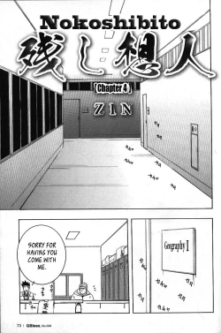 Page 69 of Nokoshibito ch.1-6