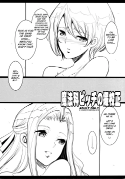 Page 1 of Mahouka Bitch no Enkousei