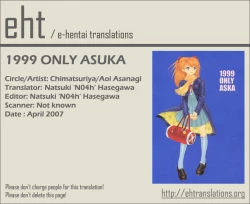 Page 34 of 1999 Only Aska