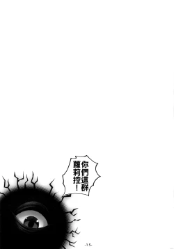 Page 16 of DaiCir Photography