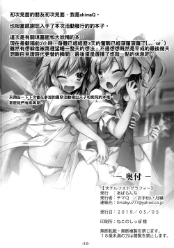 Page 21 of DaiCir Photography