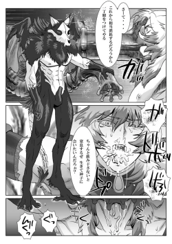 Page 11 of Saba 11: Neko no tamago