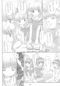 Page 33 of Child Price Vol. 2