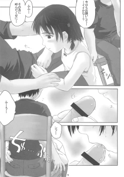 Page 6 of Child Price Vol. 2