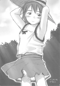 Page 74 of Child Price Vol. 2