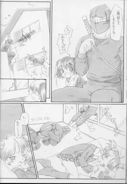 Page 35 of Lolita Price