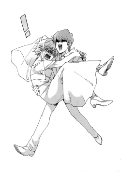 Page 7 of NO WIFE NO LIFE