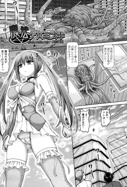 Page 113 of Dead or Rape