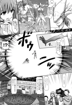 Page 121 of Dead or Rape